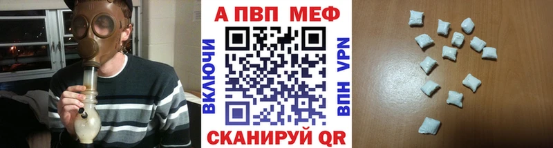 Магазин наркотиков Шарья COCAIN  Конопля  Меф мяу мяу  Alpha PVP  ГАШ 