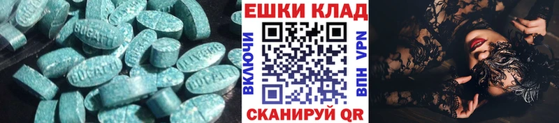 маркетплейс наркотические препараты  Шарья  ЭКСТАЗИ louis Vuitton 