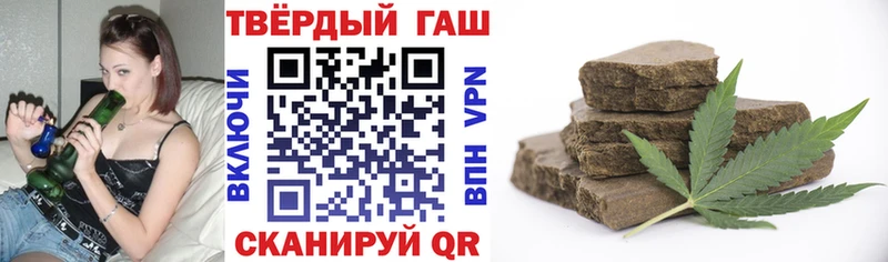 ГАШИШ хэш  Шарья 
