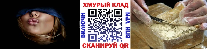 Героин Афган  Шарья 