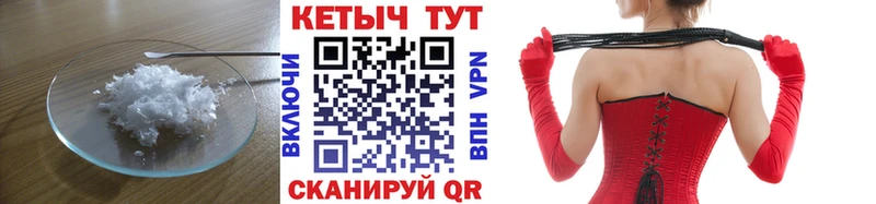 КЕТАМИН VHQ hydra ссылка Шарья