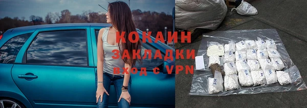мяу мяу мука Балахна
