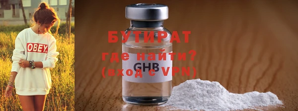 MDMA Premium VHQ Балабаново