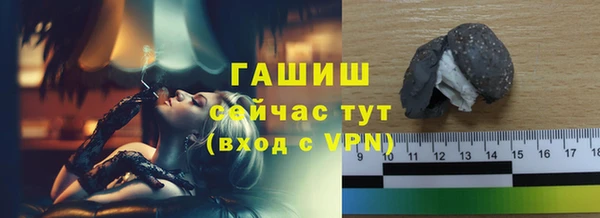 мяу мяу мука Балахна