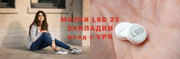 MDMA Premium VHQ Балабаново