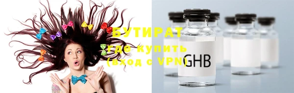 мяу мяу мука Балахна