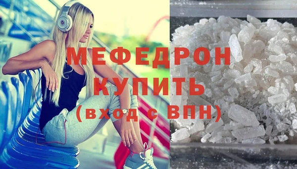 мяу мяу мука Балахна