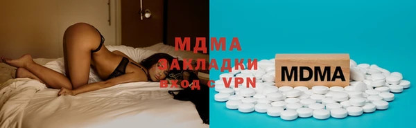 MDMA Premium VHQ Балабаново