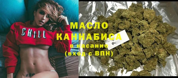 MDMA Premium VHQ Балабаново