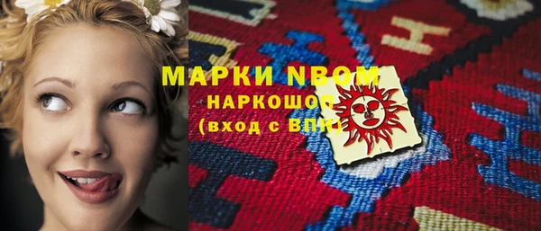 MDMA Premium VHQ Балабаново