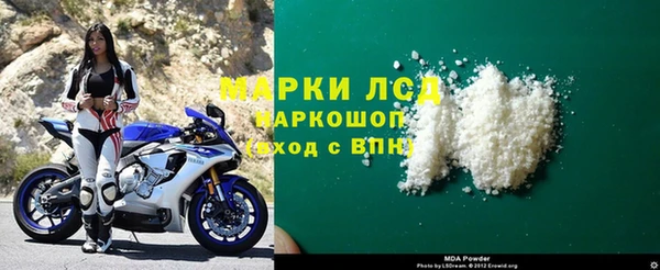 мяу мяу мука Балахна