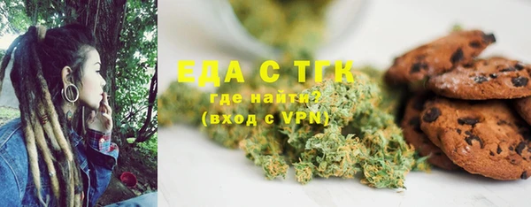 мяу мяу мука Балахна