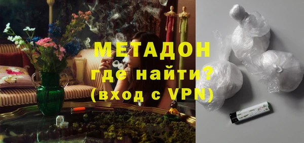 MDMA Premium VHQ Балабаново