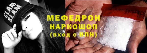 MDMA Premium VHQ Балабаново