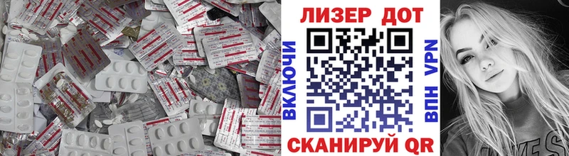 купить   Шарья  LSD-25 экстази ecstasy 