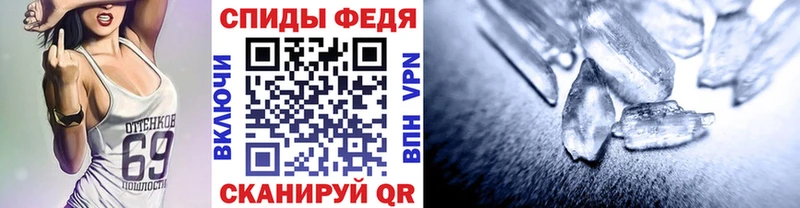 МЕТАМФЕТАМИН витя  Шарья 