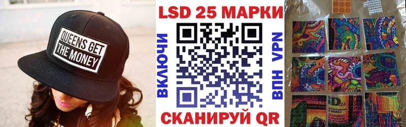 купить наркотики сайты  Шарья  мориарти Telegram  Марки N-bome 1500мкг 